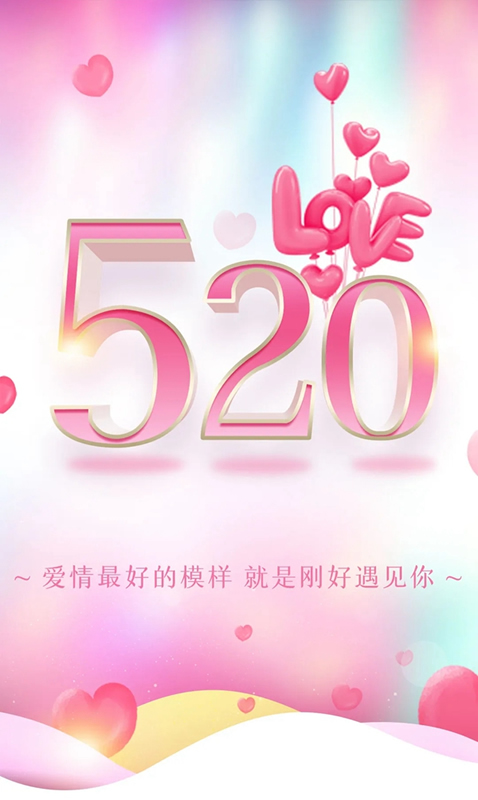 美心偙朗木門：愛情最好的模樣，就是剛好遇見你！