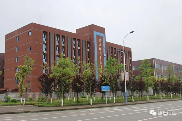 旭松木門組織2020年全員體檢活動，為員工健康保駕護航！