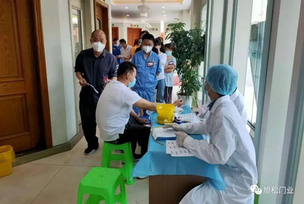 旭松木門組織2020年全員體檢活動，為員工健康保駕護航！