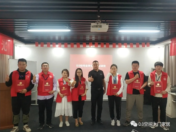 D3空間木門·家居：做生活的探索者 更要做生活的設(shè)計(jì)者
