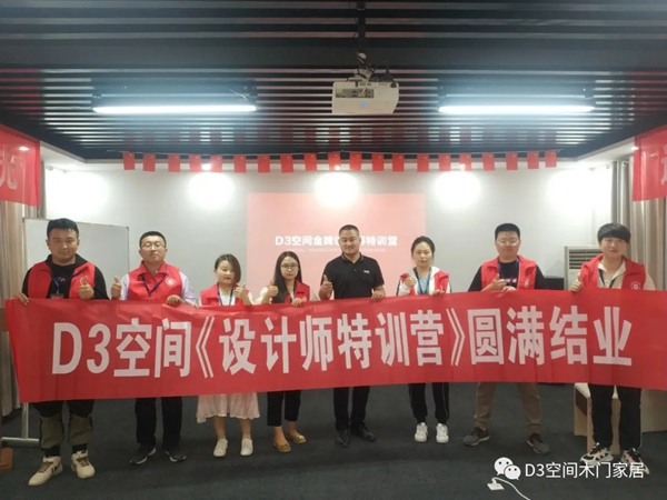 D3空間木門·家居：做生活的探索者 更要做生活的設(shè)計(jì)者