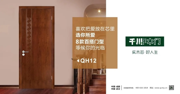 因?yàn)閻?，千川木門用真芯為你表白！