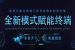 思諾爾家木門鲅魚圈旗艦店逆市增長，5小時直播銷售破百單！