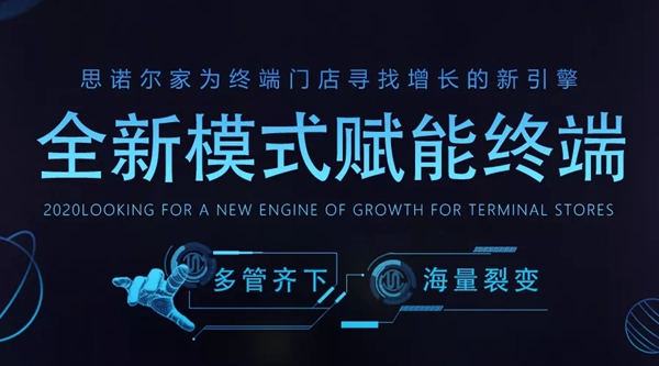 思諾爾家木門鲅魚圈旗艦店逆市增長，5小時直播銷售破百單！