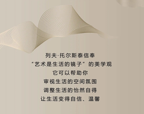 美心偙朗木門：成就居室美學(xué)，締造溫馨家園！