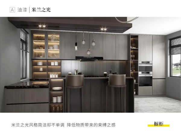 方太集團(tuán)&三峰家居集團(tuán)520新品發(fā)布會