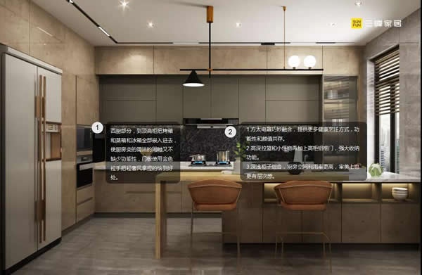 方太集團(tuán)&三峰家居集團(tuán)520新品發(fā)布會