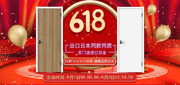 你在裝么？京東驪住旗艦店讓你裝！