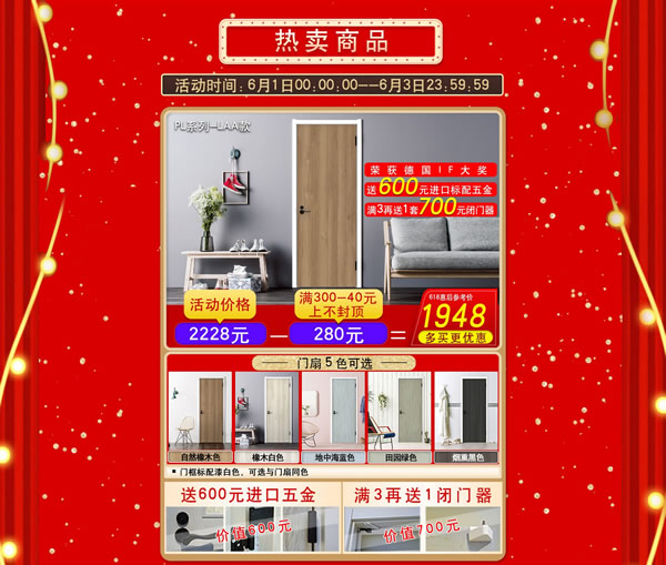 你在裝么？京東驪住旗艦店讓你裝！