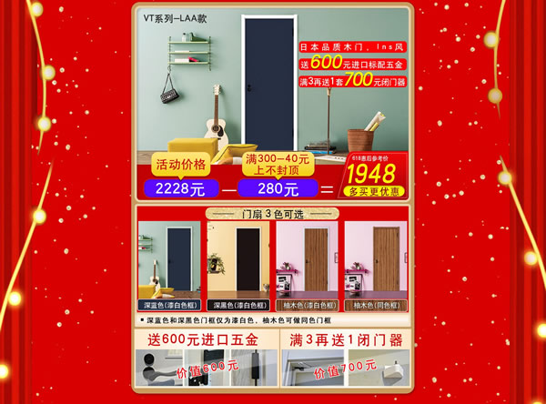 你在裝么？京東驪住旗艦店讓你裝！