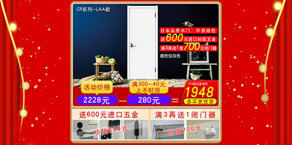 你在裝么？京東驪住旗艦店讓你裝！