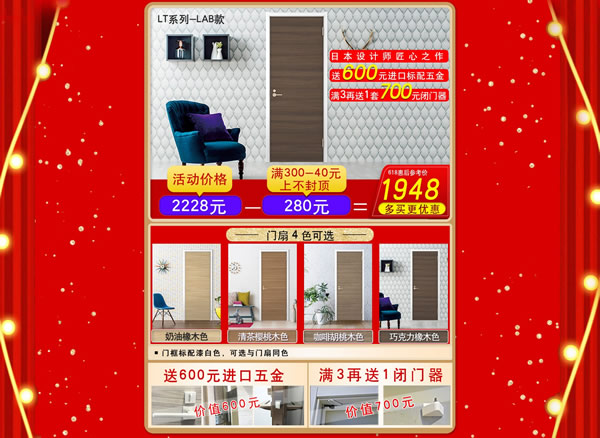 你在裝么？京東驪住旗艦店讓你裝！
