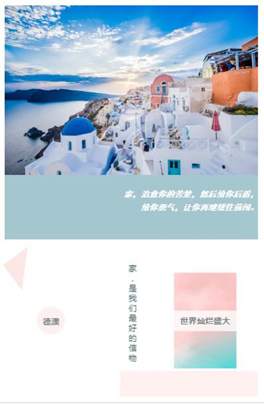 德澳輕定制：善于簡，臻于簡
