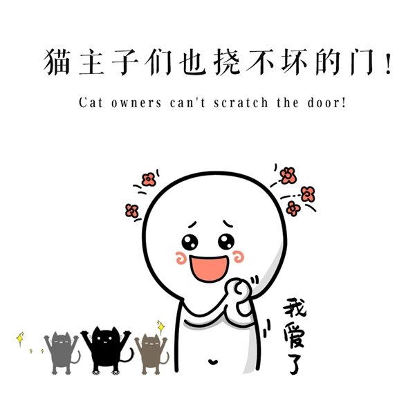 思諾爾家木門(mén)：帶著行業(yè) 去做正確的事情