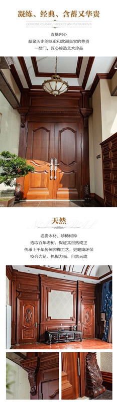 千川木門典范之作，詮釋極致！