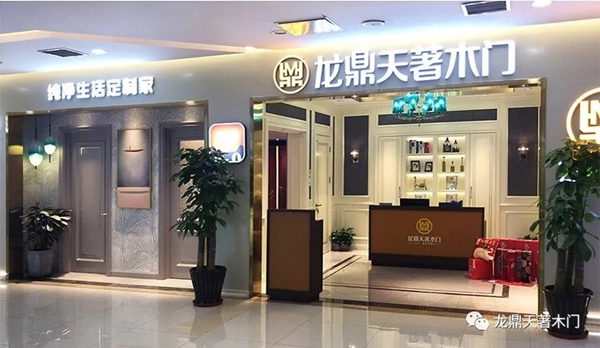 生活的千百種可能，從龍鼎天著開(kāi)始！