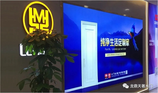 生活的千百種可能，從龍鼎天著開(kāi)始！