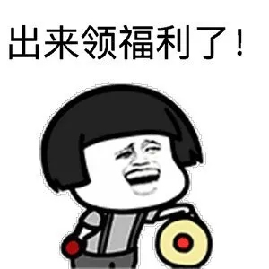 趕緊收下這份，3D無漆木門兒童節(jié)“尋寶攻略”！