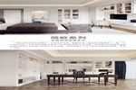 藝格云木門新品簡(jiǎn)歐系列品鑒