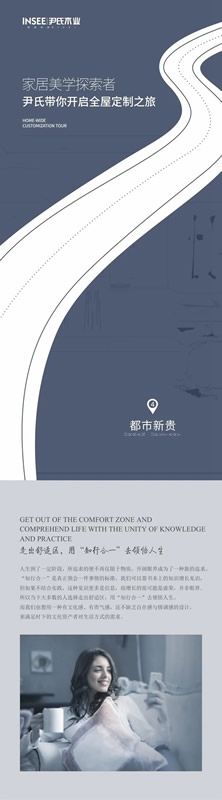 尹氏木門“都市新貴”系列，充滿清雅質(zhì)感的現(xiàn)代美式！
