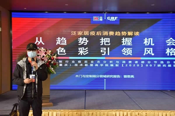 GDCC峰會(huì)