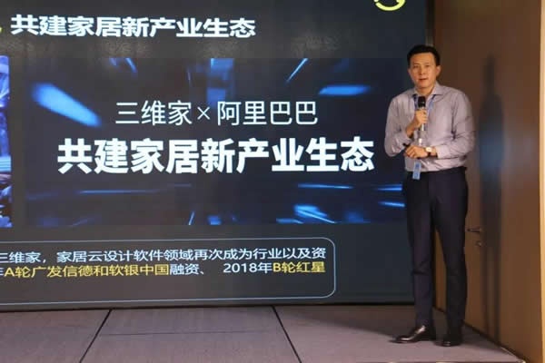 GDCC峰會(huì)