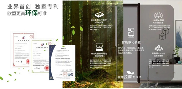 亞合智能環(huán)保木門：我“門”出攤 提供一站式的貼心服務(wù)