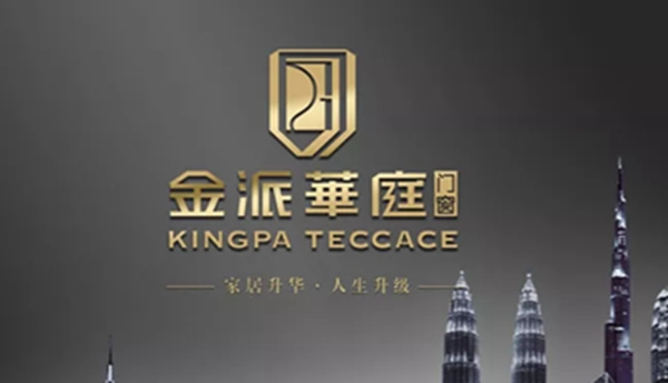 金派華庭門(mén)窗——點(diǎn)綴家居裝修，讓人身心愉悅！