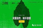 喜盈門用行動(dòng)創(chuàng)造木作產(chǎn)品環(huán)保新高度