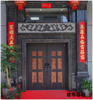 世界品質(zhì)，浙江制造