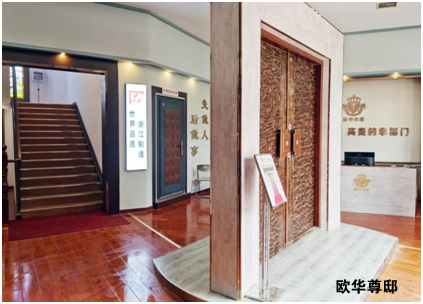 世界品質(zhì)，浙江制造