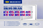 展辰新材究竟為何奪得涂料行業(yè)綠色工廠標(biāo)準(zhǔn)制定權(quán)？