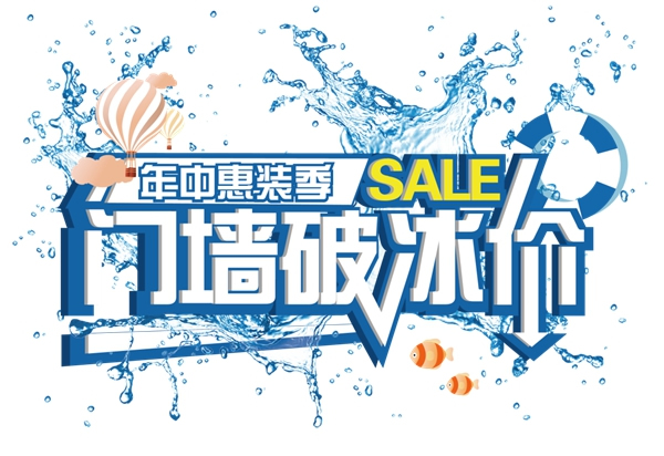 希格瑪木門618年中惠裝季，不來你就后悔了！