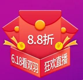 618狂歡倒計時，雙羽木門總監(jiān)直播帶貨！