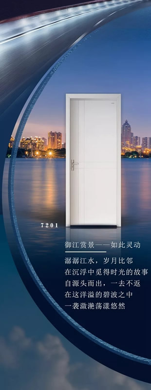 美心家美靈動系列：定義心中向往，塑造生活風(fēng)情