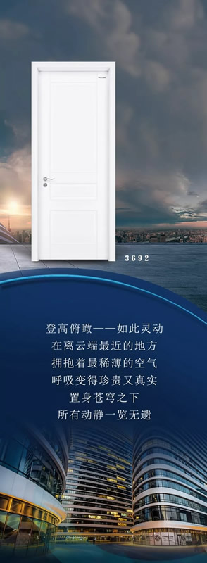 美心家美靈動系列：定義心中向往，塑造生活風(fēng)情