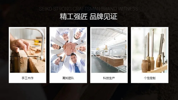 現(xiàn)在加盟義元榮尚木門，正是抓住新經(jīng)濟(jì)時(shí)代發(fā)展的機(jī)遇！