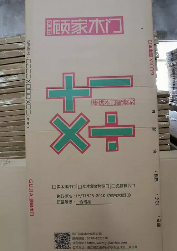顧家木門凈化消費(fèi)市場(chǎng) 打擊假冒偽劣