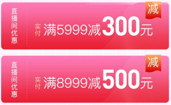3D無漆木門618年中大促，為你帶來不一樣的購物體驗(yàn)！