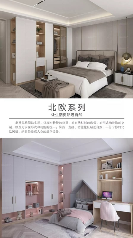 藝格云木門北歐系列，讓生活更貼近自然