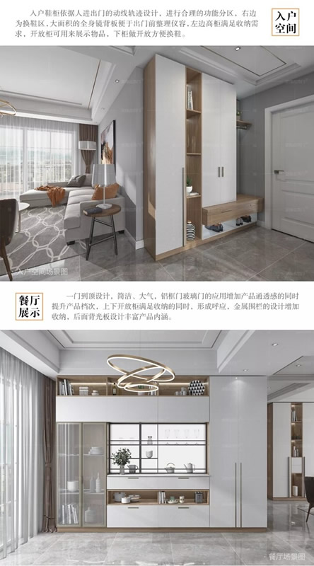 藝格云木門北歐系列，讓生活更貼近自然