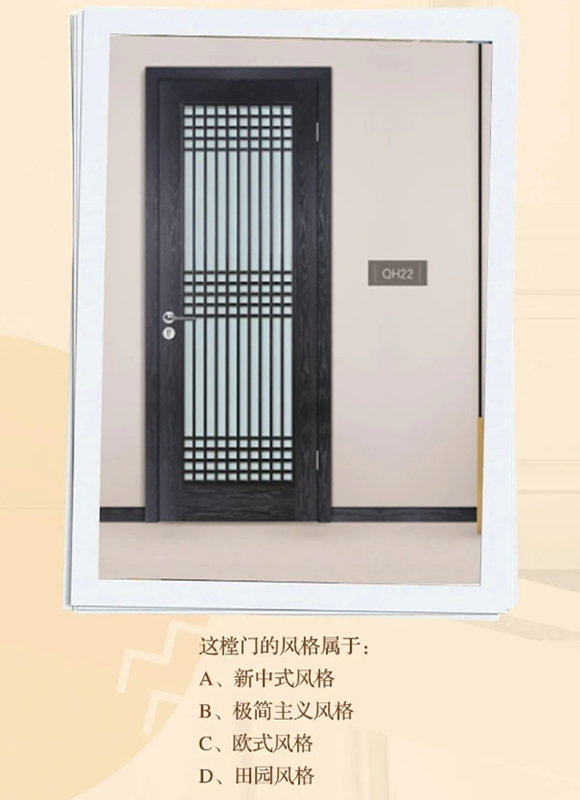 千川木門：做對這些關(guān)于門的選擇題，你就是敏銳的洞察家！