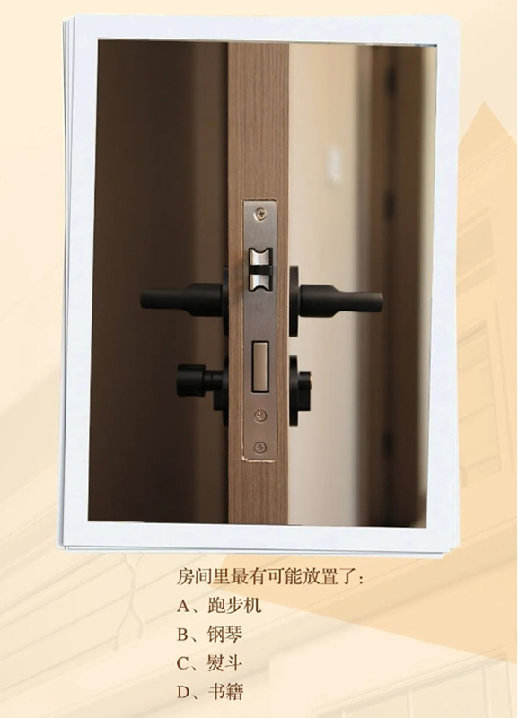 千川木門：做對這些關(guān)于門的選擇題，你就是敏銳的洞察家！