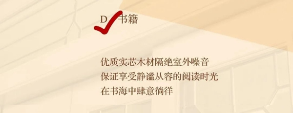 千川木門：做對這些關(guān)于門的選擇題，你就是敏銳的洞察家！