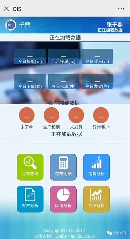 千鼎木門全面升級(jí)使用打包系統(tǒng)，為終端保駕護(hù)航！