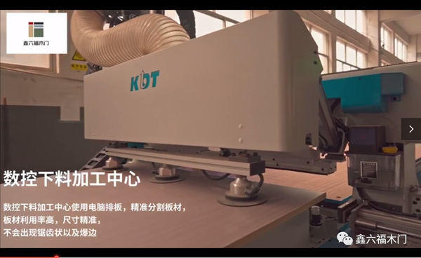 鑫六福|木門·柜子·護(hù)墻制造專家，提供一站式家裝解決方案