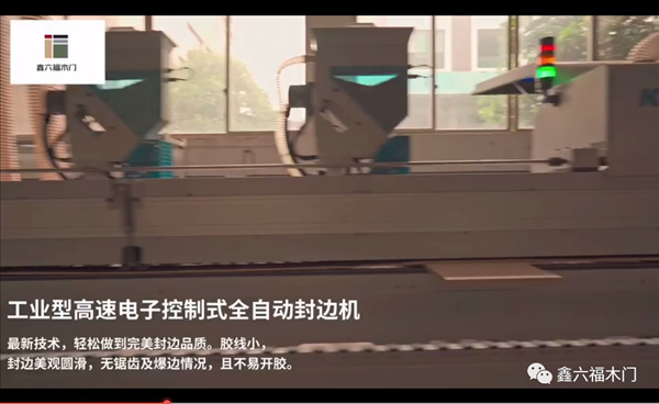 鑫六福|木門·柜子·護(hù)墻制造專家，提供一站式家裝解決方案