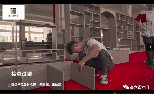 鑫六福|木門·柜子·護(hù)墻制造專家，提供一站式家裝解決方案