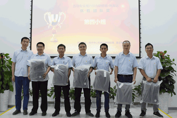 展辰新材：精進專業(yè)能力 打造特色品牌服務(wù)