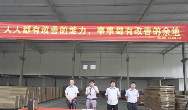 金旗用創(chuàng)新注動力，以質(zhì)量贏市場
